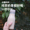 【清凉一夏】水獭吨吨 茶鲜萃液系列 多口味合集 150g 商品缩略图4