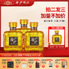 【金沙小酱酒】53度金沙小酱酒150ml光瓶酒 6瓶礼盒装 拍两瓶发三瓶 商品缩略图0
