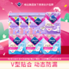 Libresse薇尔舒适V感240日用4片×3包蓬蓬裤2片×3包420夜用2片共20片 商品缩略图0