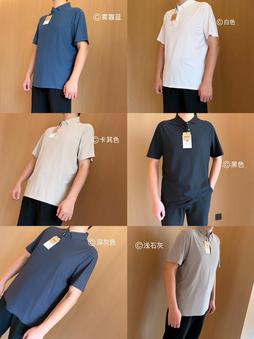 六色特价福利凉感POLO衫 商品图2