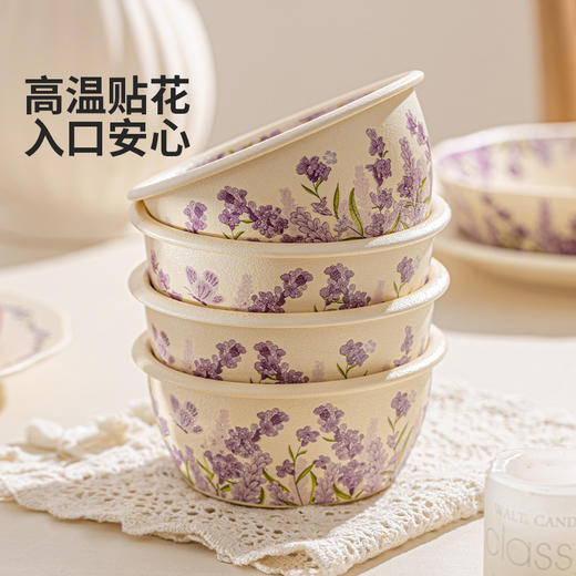 摩登主妇漂亮餐具碗碟家用2026新款碗具汤面碗餐盘子米饭碗酸奶碗 商品图1