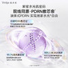 【新品试用】敷尔佳DNA钠水光焕采紧塑面膜 3片装 商品缩略图2