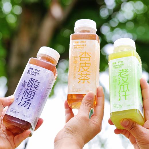 疆涞悠了优乐酸梅汤杏皮茶老汉瓜汁350ml 商品图1