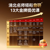 【顶配新旗舰】作业帮学习机X60 ultra AI学习机小初高全科作业辅导本地学练考资源全免费14.7英寸巨幕护眼屏 商品缩略图7