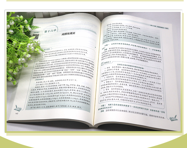 教材02_05.jpg