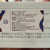 ITO  HZ61软毛牙刷（2只装） 商品缩略图1