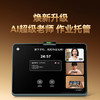 【顶配新旗舰】作业帮学习机X60 ultra AI学习机小初高全科作业辅导本地学练考资源全免费14.7英寸巨幕护眼屏 商品缩略图4