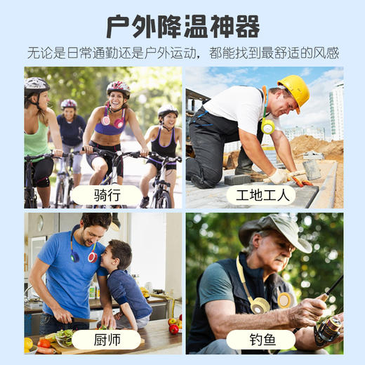 【明星同款 挂脖风扇】韩国zqizone无叶挂脖风扇阿宜准 大风力挂颈懒人 儿童便携随身充电 商品图3