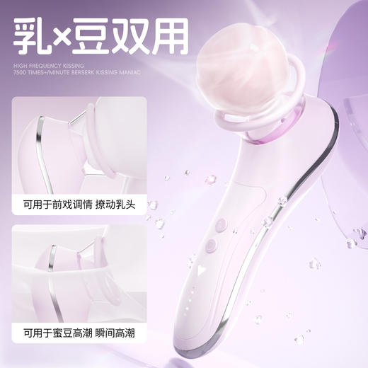 SVAKOM司沃康 拍欣 乳房自慰调情胸部按摩 商品图2