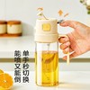 【轻畅喷倒两用油壶】咔嗒1秒切换！喷倒两用油壶，告别滴油挂油，控油党必入 商品缩略图2