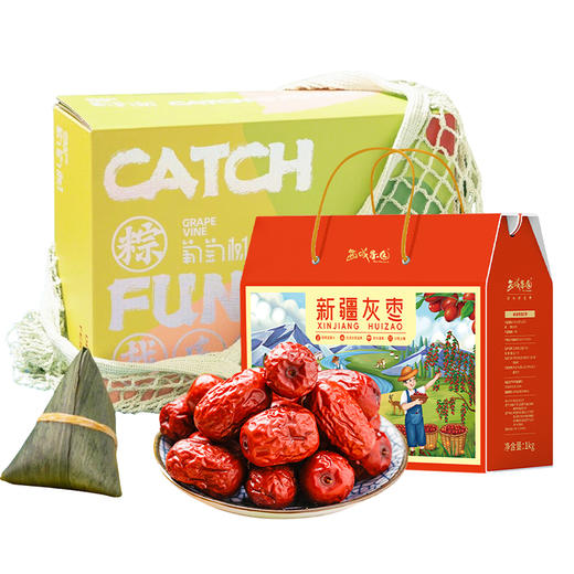 【端午节100元套餐】葡萄树-粽·找乐趣+西域果园新疆灰枣礼盒1kg 商品图0