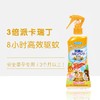 VAPE喷雾皂香200ml 商品缩略图1