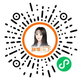 强化专题-第一章-晶体结构