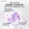 【新品上新】敷尔佳PDRN次抛精华DNA钠水光焕采紧塑面膜精华液30支 商品缩略图2