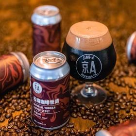 京A 云南咖啡世涛 330ml