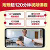 KET全真模拟题10套卷 商品缩略图1