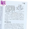 【中商原版】维生素C 逆转不治之症 修订版 港台原版 史蒂夫希基 安德鲁索罗 晨星出版 商品缩略图3