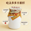 布鲁沐沙·新疆土酸奶 净含量180g*10瓶/件（含糖/无蔗糖） 商品缩略图2