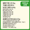 【端午节500元套餐】新疆特色米油组合+特色零食礼盒+南疆南粽子礼盒 商品缩略图1