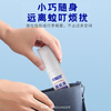 の本叮叮驱蚊液 商品缩略图2
