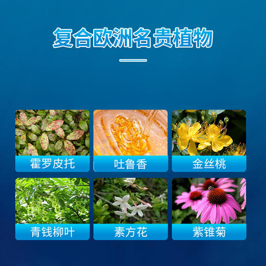 CUREPAIR 清足膏 清除脚气 精致细嫩 50g/罐 商品图3