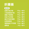 葡萄树·织疆画新疆特色端午节粽子礼盒1040g（8粒+4粒蛋） 商品缩略图1