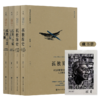 孤独简史：从古希腊到AI时代的人文解读， 孤独空虚与无聊：AI时代的人类意义危机（上下册）  （赠藏书票） 商品缩略图0