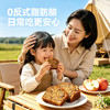 【日常不团！短保10天！】西域美农 核桃红枣糕300g  看的见的大颗核桃仁和枣肉 好吃更健康！顺丰发货 商品缩略图3