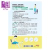 预售 【中商原版】自己的膝盖自己救 退化性膝关节炎的真相 畅销增订版 港台原版 吕绍睿 时报出版 商品缩略图2