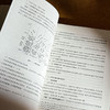 蓝图重构 未来学校的组织逻辑与制度创新 卜玉华 商品缩略图9