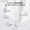 【新品试用】敷尔佳DNA钠水光焕采紧塑面膜 3片装 商品缩略图4