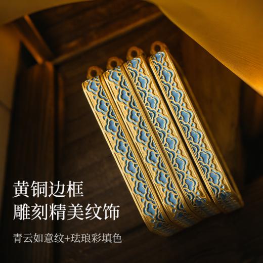 龙御宫廷黄铜青云如意纹擦擦唐卡 双非遗工艺 专业手绘擦擦 精美雕刻纹饰 商品图2