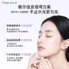 【新品上新】敷尔佳PDRN次抛精华DNA钠水光焕采紧塑面膜精华液30支 商品缩略图1
