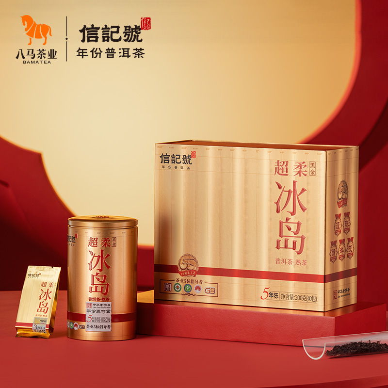 八马茶业｜黑茶普洱熟普超柔年份普洱茶云南临沧冰岛核心产区茶叶200g