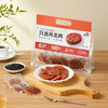 荔枝木炭烤猪肉脯|荔枝果木炭火慢烘，肉香四溢，酥软有嚼劲 商品缩略图3