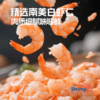 618活动下单多赠2片！顺丰发货！饼同学 酥皮虾肉馅饼/酥皮牛肉馅饼 100g*4片/袋 进口乌拉圭整块牛肉 真材实料南美白对虾 配料简单干净 营养早餐方便快捷 商品缩略图9