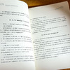 褶皱里的微光 福田特殊教育故事 用师爱守护教育的微光 商品缩略图11