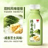 【新品】味全抹茶咸酪牛奶饮品435ml低温短保冷藏配置型含乳饮料 商品缩略图0