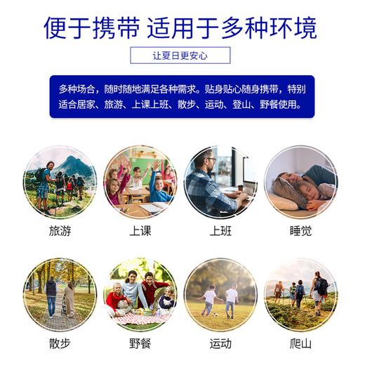 の本叮叮不叮手环 商品图2