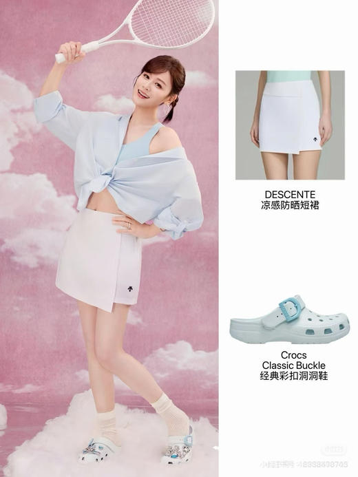 迪桑𝐭运动假两件裤裙 商品图10