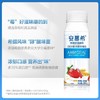 安慕希200g草莓+燕麦风味酸奶*10瓶/箱 商品缩略图3