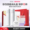 【品牌直发】到手60ml光透亮白匀净精粹液*1+60ml光透亮白匀净精粹乳*1+30ml珍白因精华（新旧包装随机发货）*1+安心小白管10支+礼盒*1+礼袋*1 商品缩略图0