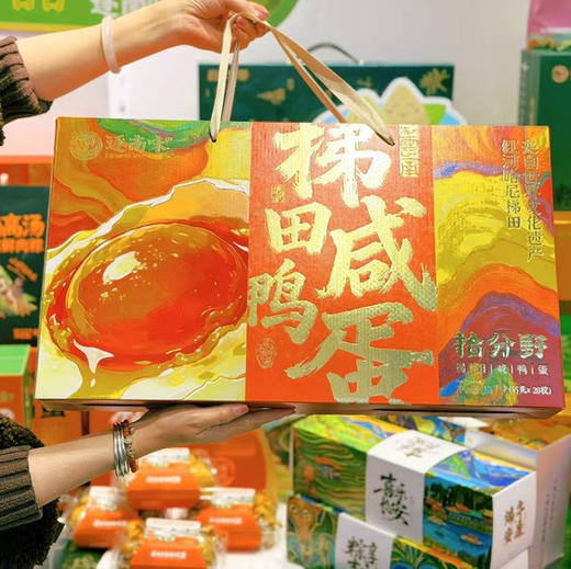 梯田咸鸭蛋礼盒 商品图0