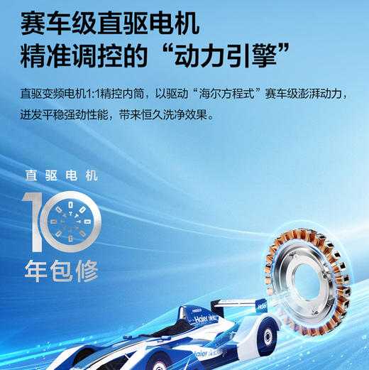海尔（Haier）洗烘套装 XQG100-BSEG78H9U1+ GA100-STQ78H9U1 商品图5