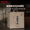 澜沧古茶2015年曼弄小饼古树春茶普洱茶生茶名山名品 商品缩略图4