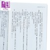 【中商原版】全知读者视角03普通版 港台原版 sing N song 深空出版 韩国现象级网路小说 商品缩略图3