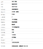【95新】IWC 万国IW371482自动机械机芯计时41MM（男款）葡萄牙系列18K玫瑰金120526NJS09 商品缩略图8
