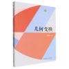 几何变换 商品缩略图0