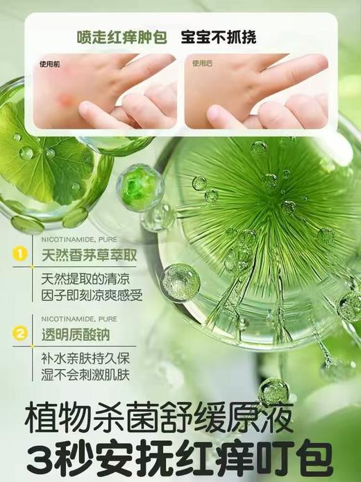 VAPE粉色蜜桃喷雾200ml 商品图1