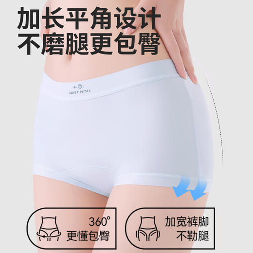开启空调模式🧊【特妮娜 冰丝小平角二合一内裤】10A加长裆 中高腰设计 小平角防走光 轻薄速干 丝滑不黏腻 加宽裤脚不勒腿 不卡裆不夹臀 商品图2